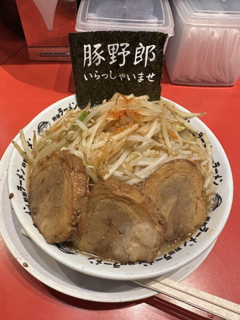 Jiro-style bowl